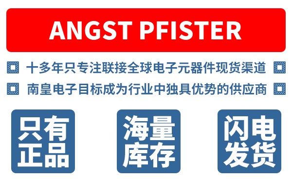 Angst+Pfister��˾ (Angst+Pfister Sensors and Power AG)